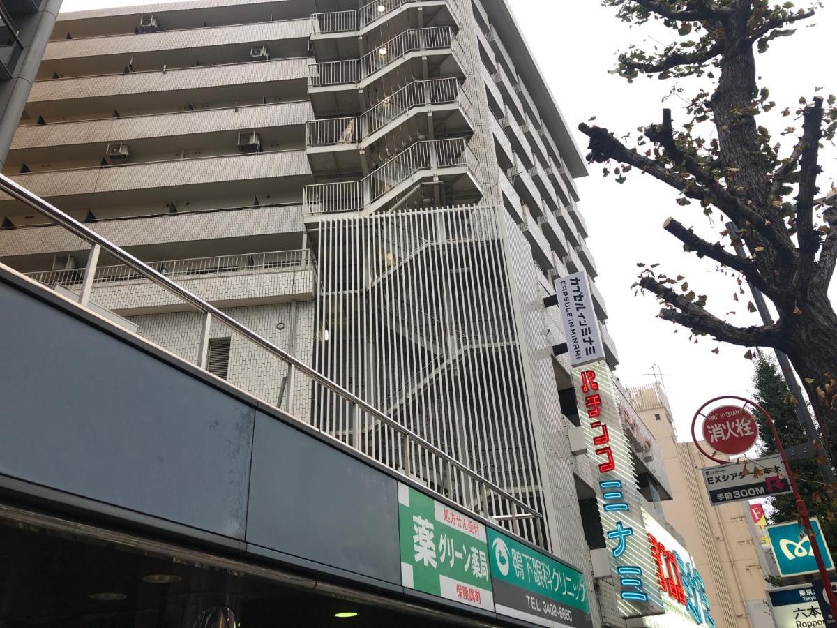 Roppongi Plaza Hotel Tokio Exterior foto